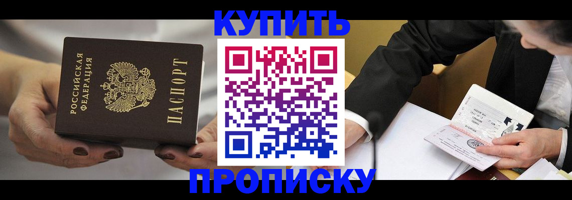 регистрация для дет. сада в Славгороде